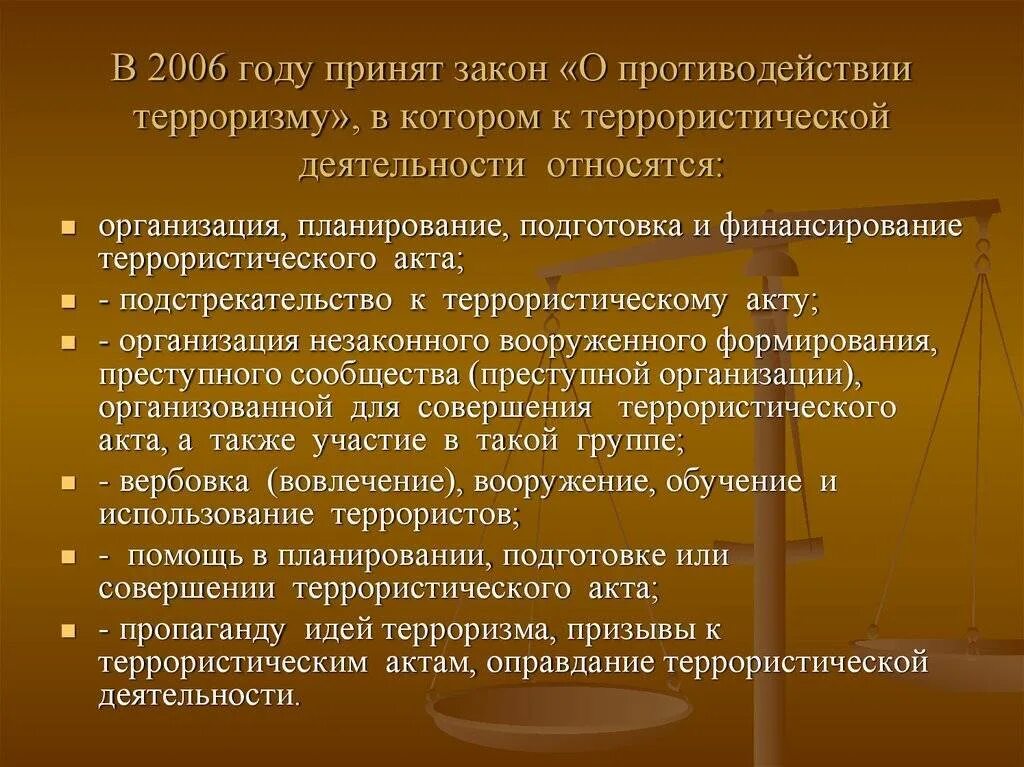 Материальная ответственность военнослужащих. Полная материальная ответственность военнослужащих. Материальная ответственность. Виды материальной ответственности военнослужащих. Материальная ответственность государств