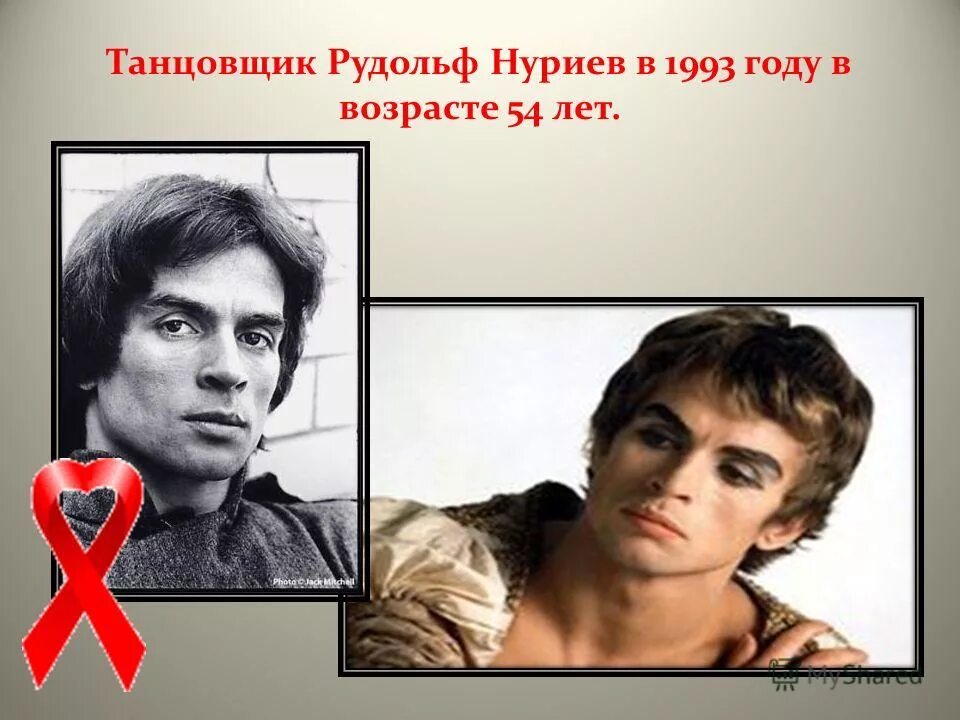Рудольф нуреев биография личная жизнь причина смерти Rudolf Nureyev photographed in Deauville, France on 6th September 1991. Rudolf n