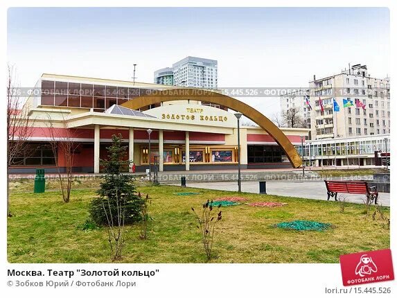 Амфитеатр в театре золотое кольцо. Золотое кольцо, москва, тимирязевская улица, 17. Сайт театра золотое кольцо. Театр золотое кольцо москва. Тимирязевская 17 театр золотое кольцо.