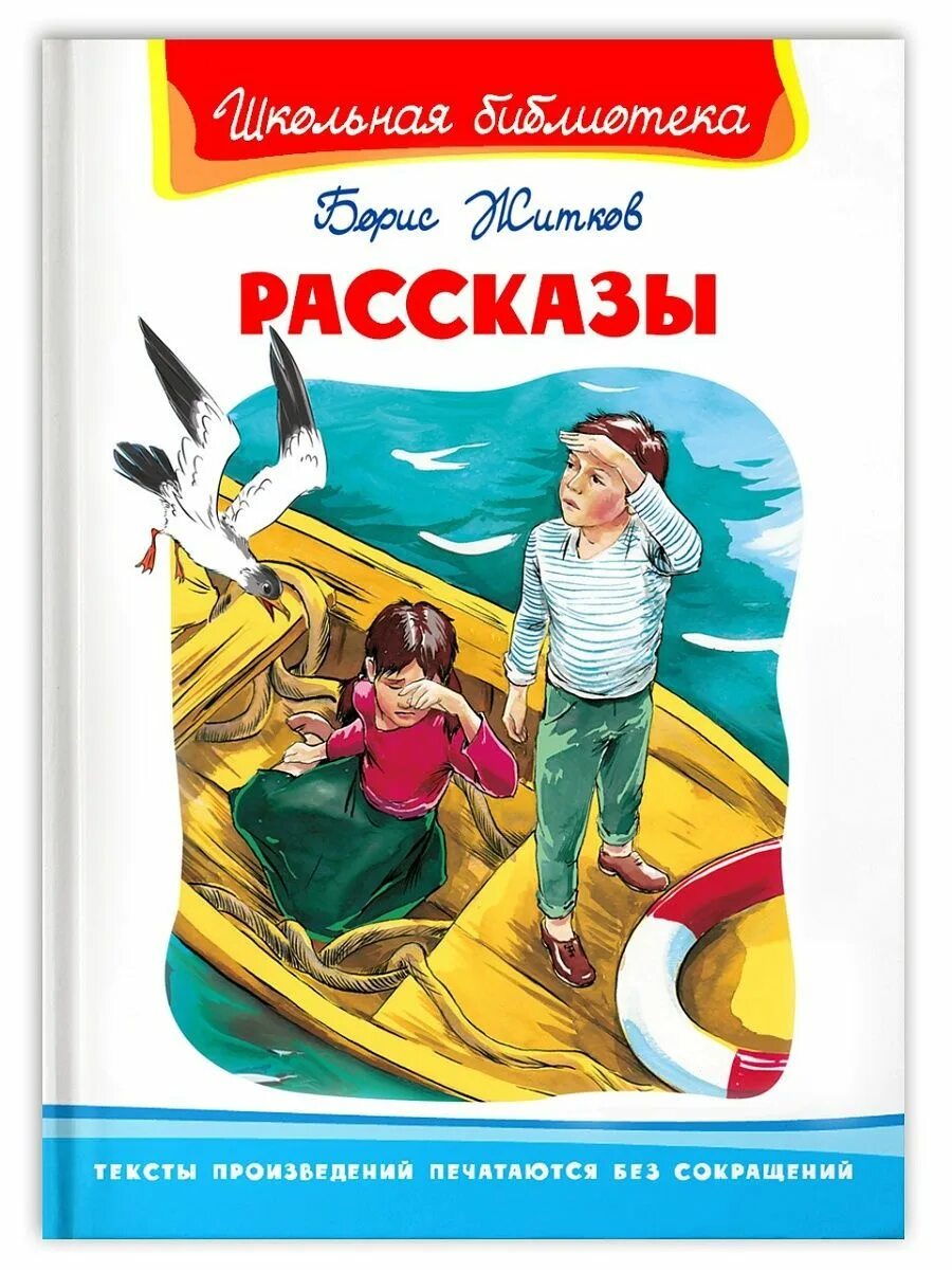 литературная сказка примеры. авторская литературная сказка. название авторских сказок. сказки русских писателей 2 класс. сказки.