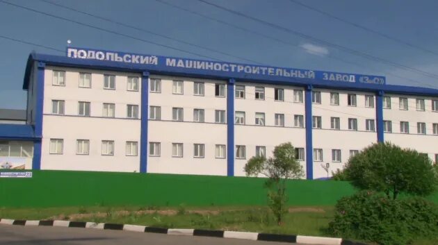 Заводы в подольске адреса. Машиностроительный завод зио-подольск. Промышленные предприятия г. Заводы подольска. Завод имени орджоникидзе подольск.