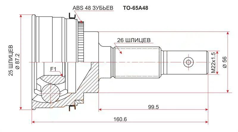 30 48 2 33 30. Шрус sat to-021a. Шрус Toyota (to-816). Камри Грация 2.2 шрус наружный. Шрус to- 61a размер.