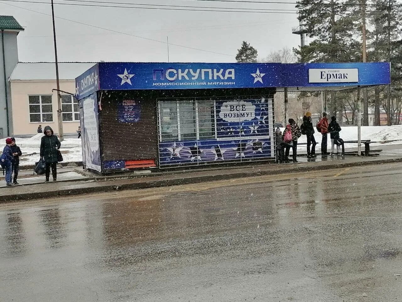 скупка ангарск телефоны. мебель инструмент комиссионный магазин ангарск. магазин ангарский 6 микрорайон. 89 квартал ангарск магазины. скупка ангарск телефоны.