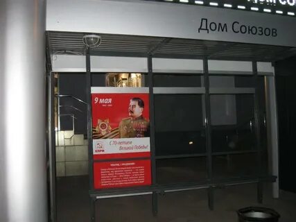 Союз краснодар