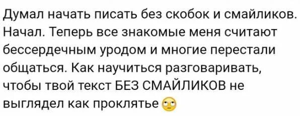 Текст без информации