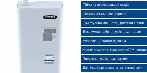 Zota mk s инструкция