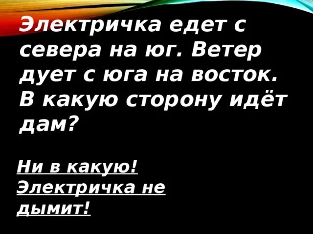 Ветер дует с Юга. Стих ветер дует с Юга. Стих Есенина ветер дует с севера. Есенин стихотворение ветер