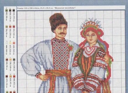 В крестиком районе