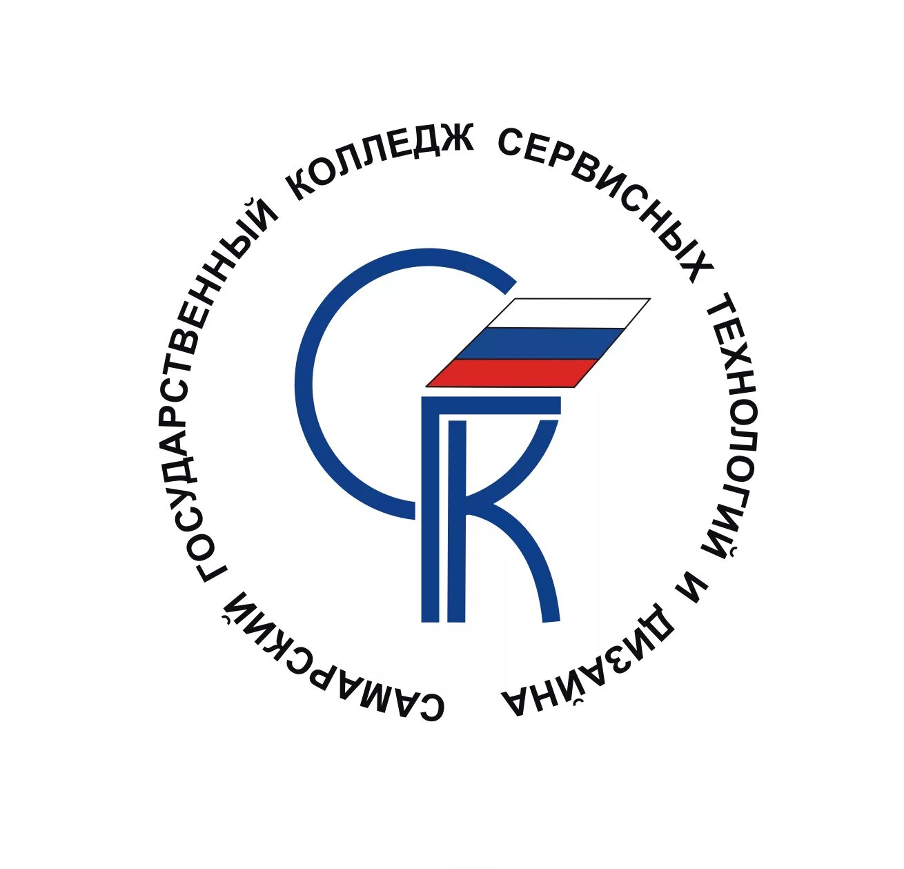 Сгкстд. Самарский государственный колледж (сгк). колледж сгкстд самара. сгкстд логотип. самарский государственный колледж логотип.