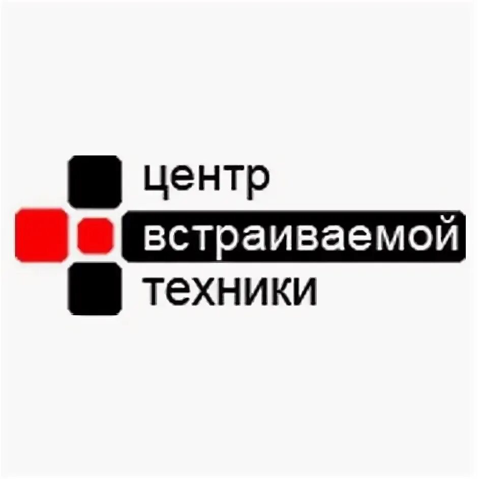Интернет магазин техники нижнем новгороде. Центр встраиваемой техники. Логотип центр встраиваемой техники. ЦВТ. ЦВТ Киров Ленина 89.