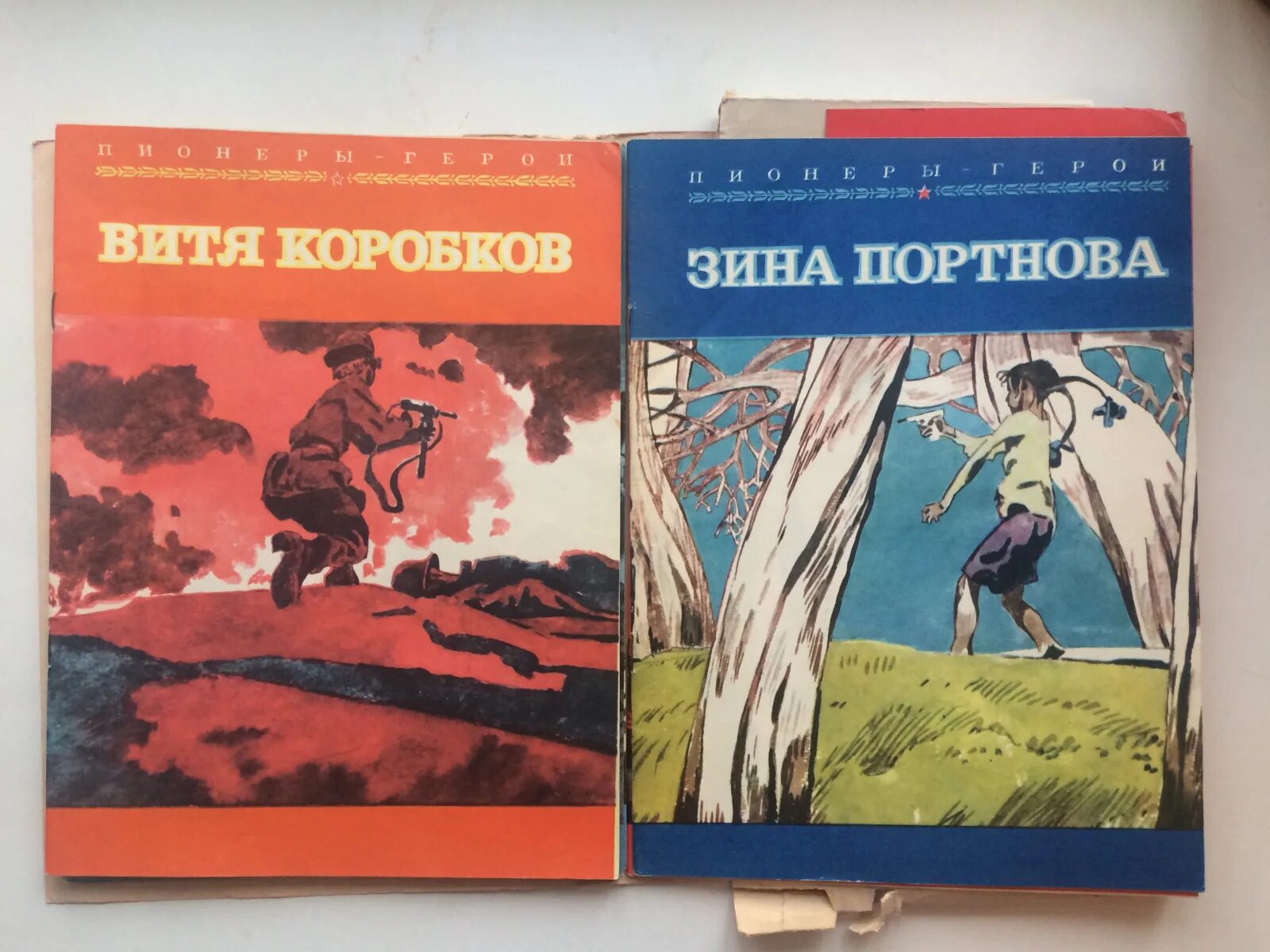 Книги про пионеров. Книги о пионерах героях. Пионеры герои книга для детей. Книги о пионерах для детей в библиотеке.