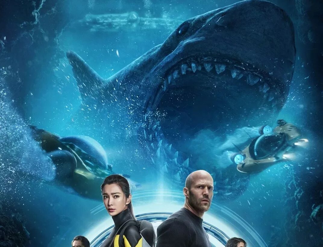 Акулий трейлер