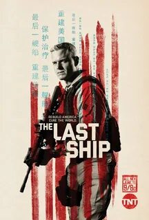 The last of ship