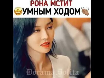Ро ны