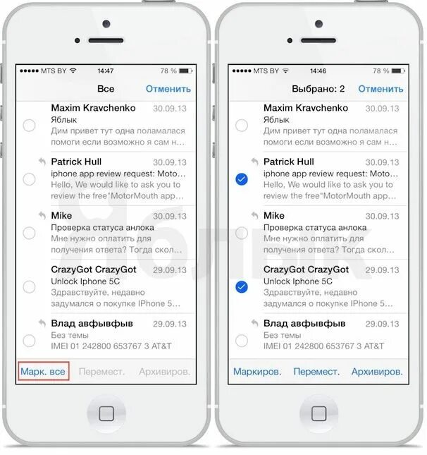 Как узнать версию приложения на айфоне. Ненормативный контент айфон. ios 7 особенности. как отключить ненормативный контент в айфоне. функции приложений в айфон 7 плюс 256гб.