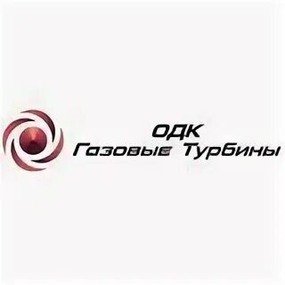 Сайт одк пм. Одк газовые турбины рыбинск. газовые турбины рыбинск логотип. российские газовые турбины рыбинск логотип.