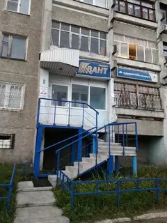 Дзержинск космонавтов