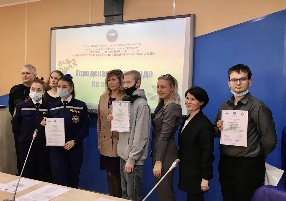 Санкт петербургский центр образовательного профессионального образования. Санкт-петербургский центр подготовки спасателей. пожарно-спасательный колледж санкт-петербургский. пожарно-спасательный колледж. колледж спасателей спб.