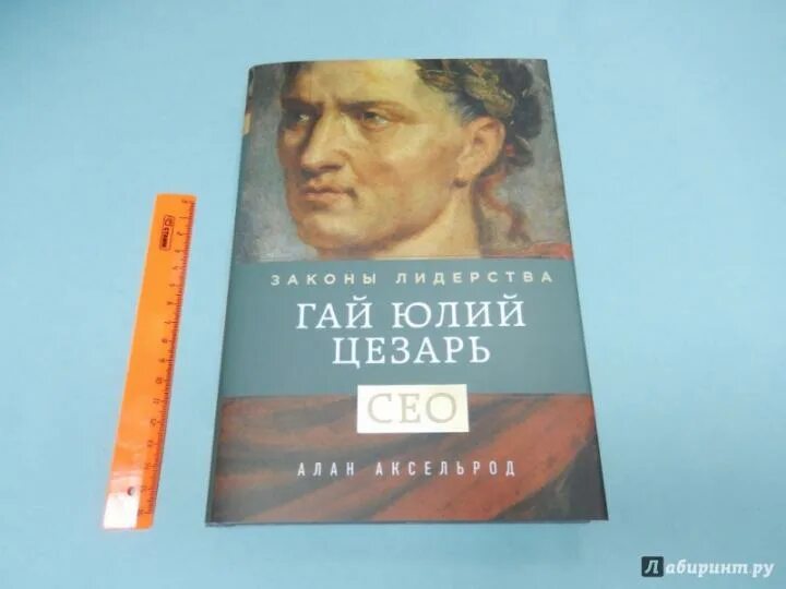 2 книга гая. Яма обложка книги. Первая книга институции гая. Институции гая. 2 книга гая.