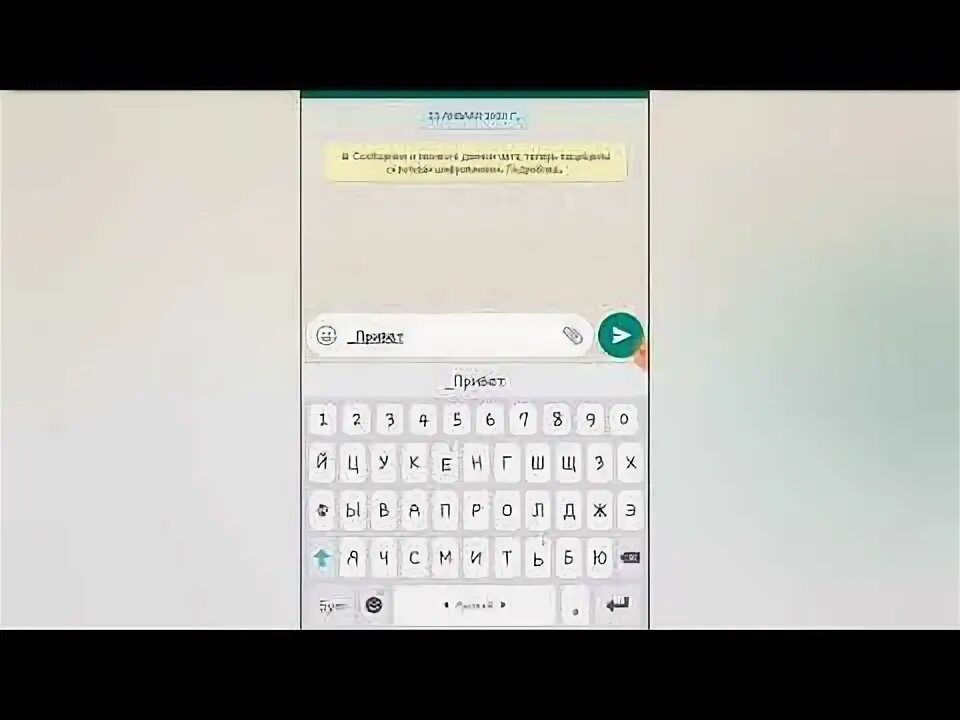 Шрифты ватсап. Разные шрифты в вотсапе. Шрифты в ватсапе секретные. Разные шоифт в вайцапе. Почерк в ватсапе