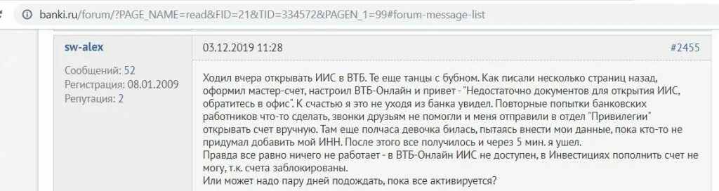 Можно ли иметь несколько брокерских счетов