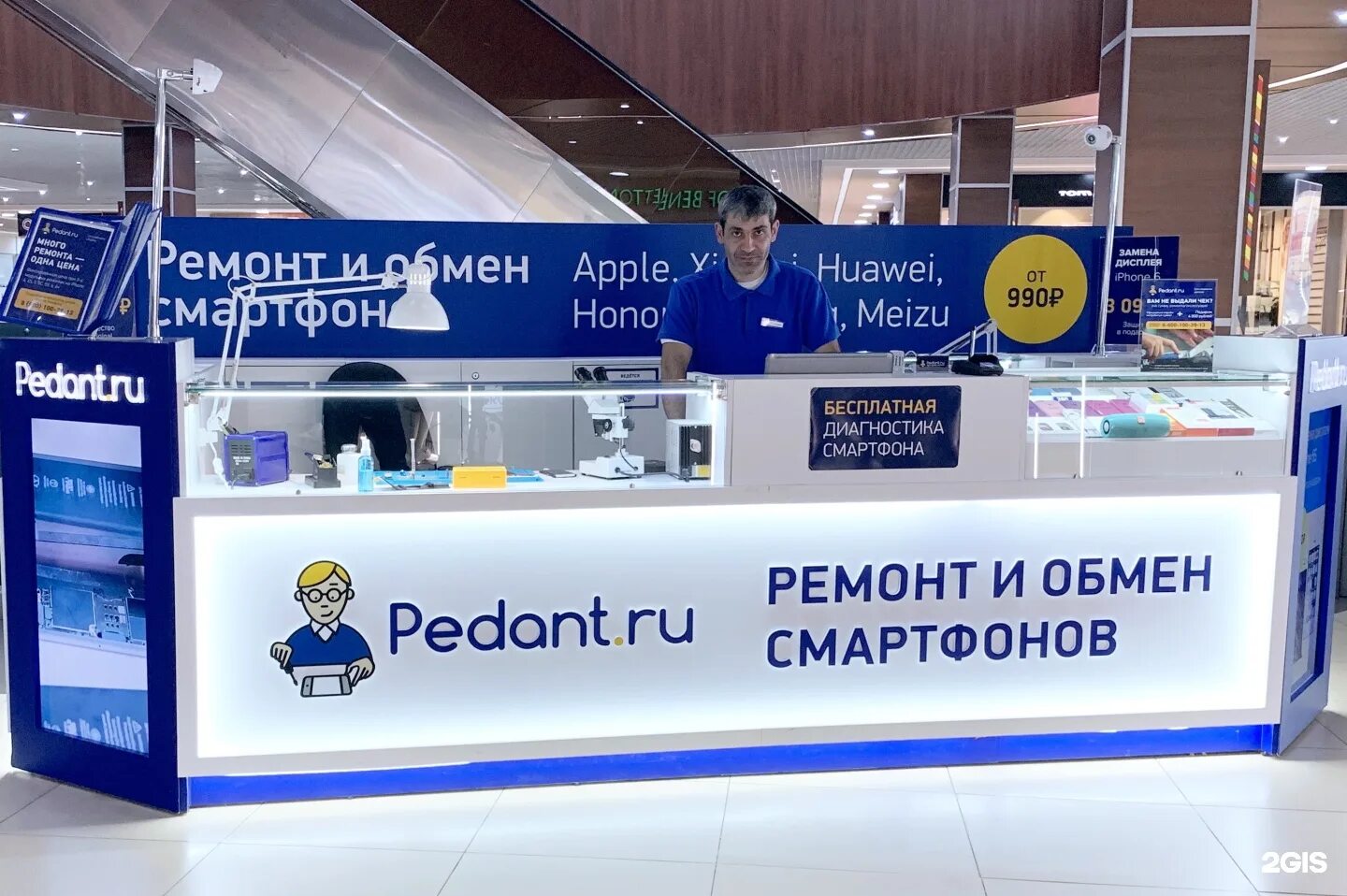 Владикавказ набережная терека. Владикавказ островок. Владикавказ набережная терека. Памятник плиеву осетия. Владикавказ островок.