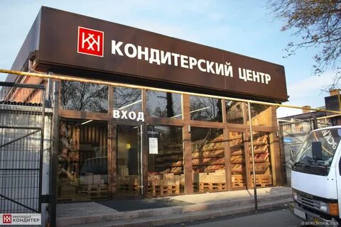 Кондитерская краснодар