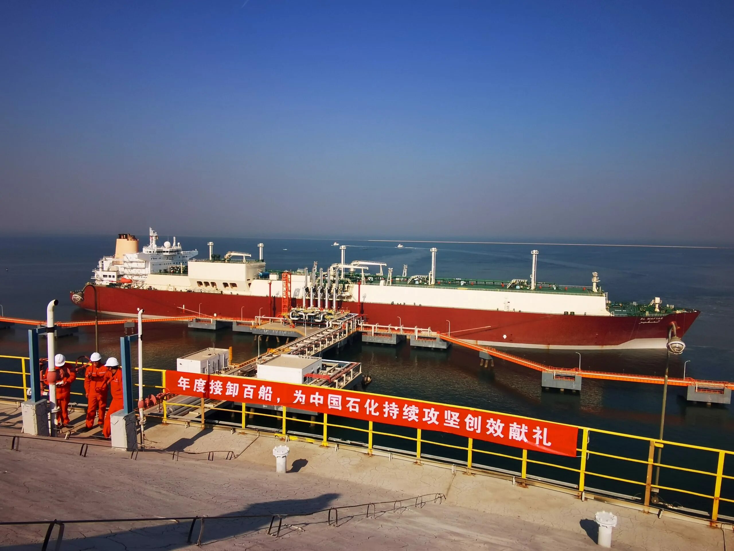 Европа спг. Cnpc в туркменистане. Ямал спг модули. Китай сжиженный газ. Китай спг.