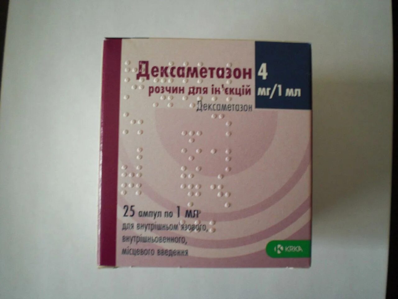 Можно ли при сахарном диабете дексаметазон. Дексаметазон-ферейн 4мг/мл амп 1мл №25. Можно ли при сахарном диабете дексаметазон. Сколько надо колоть инсулина. 1мл №10 белмедпрепараты.