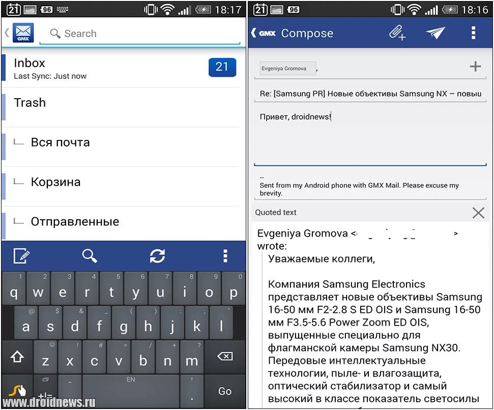Программы для почты андроид. Почтовый клиент android mail. лучший почтовый клиент для андроид. стандартный почтовый клиент на андроид. почтовый менеджер для андроид.