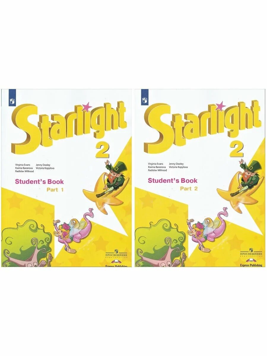 Starlight students book 2 класс 2 часть