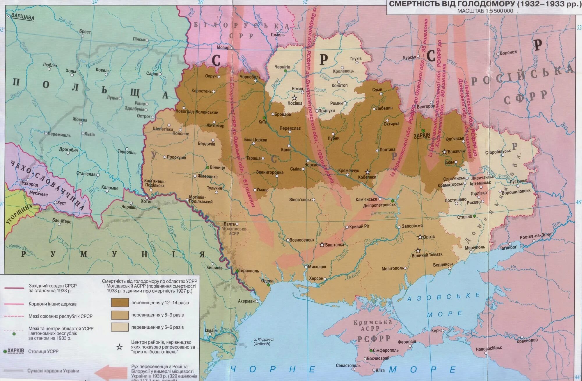 Территория голода. Голодомор на Украине 1932-1933 карта. Карта Голодомора 1932-1933 в СССР. Карта Голодомора на Украине 1933. Карта украинской СССР 1932.