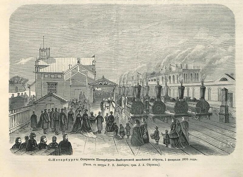 николаевская железная дорога 1851 николай 1. николаевская железная дорога 1851 год. открытие железной дороги петербург. открытие железной дороги петербург. николаевская железная дорога 1851 николай 1.