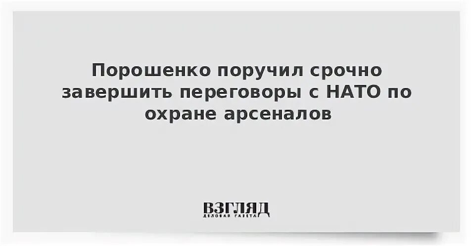 Срочно закончить