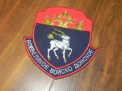 Великое войско донское