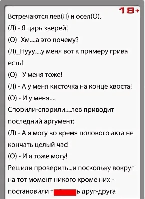 Приколы про короля. Приколы про короля
