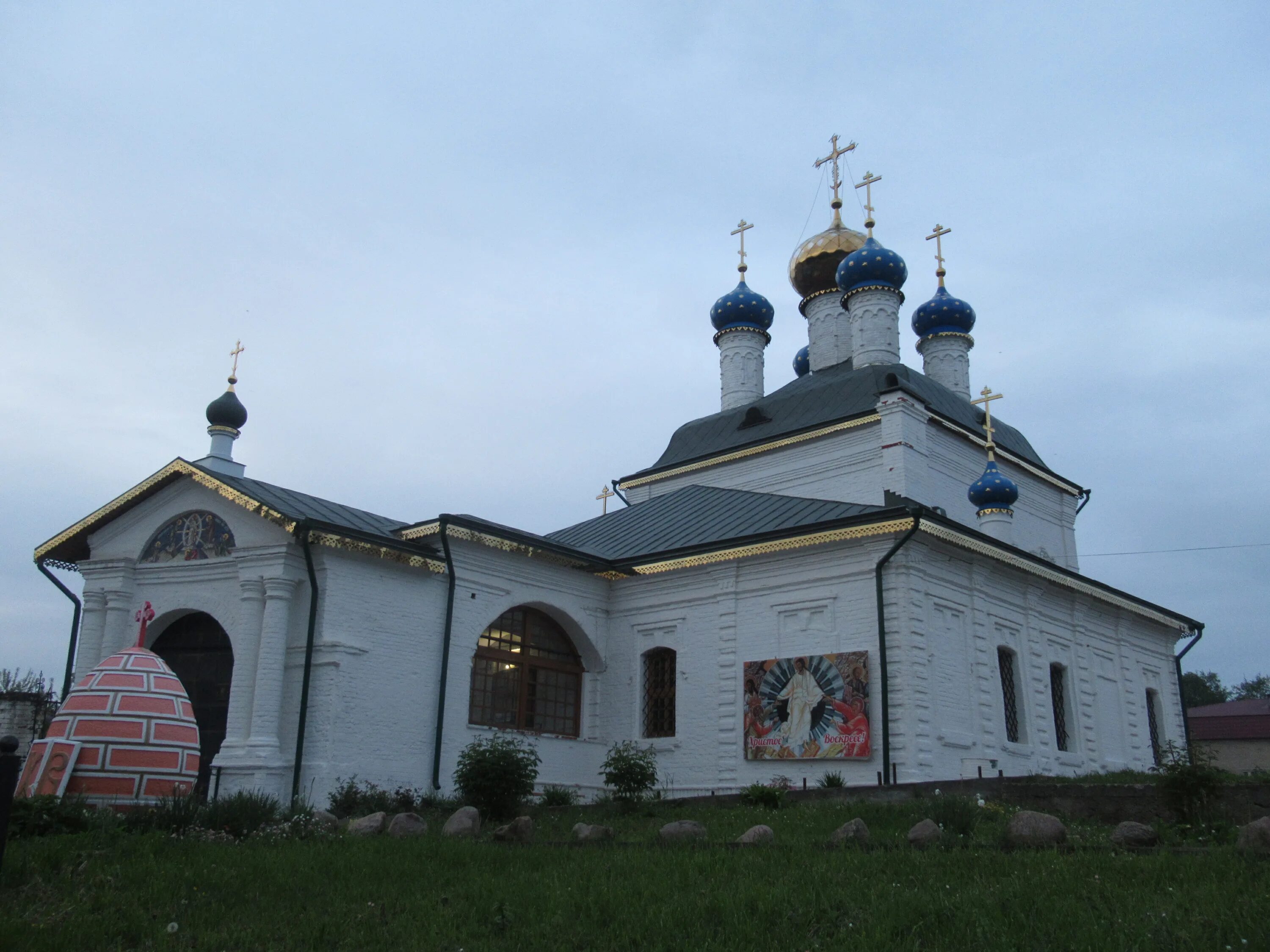 Преображенская Церковь Вязьма. Церковь Рождества Христова Вязьма Ямская. Вяземский преображенских Хоам. Веденская Церковь Вязьма. Погода вяземский на 10