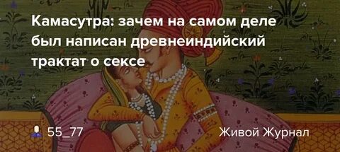 Сутра как пишется или