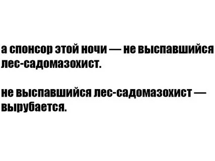 Спонсор это
