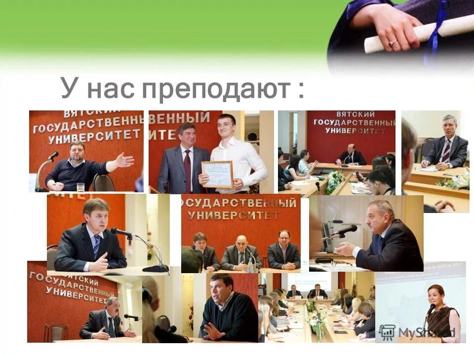 Лидер (управляющая компания). Зао лидер. Организационную структуру управления компании ооо. Ооо ук лидер. Сайт лидер управляющая.