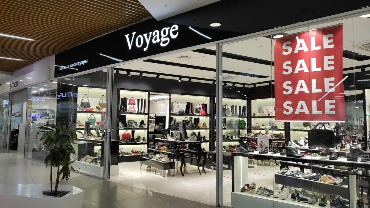 Вояж обувь. Магазин конте курск. Voyage магазин. Дом обуви шарм курск. Вояж тюмень обувь.