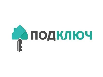 Адрес под ключ