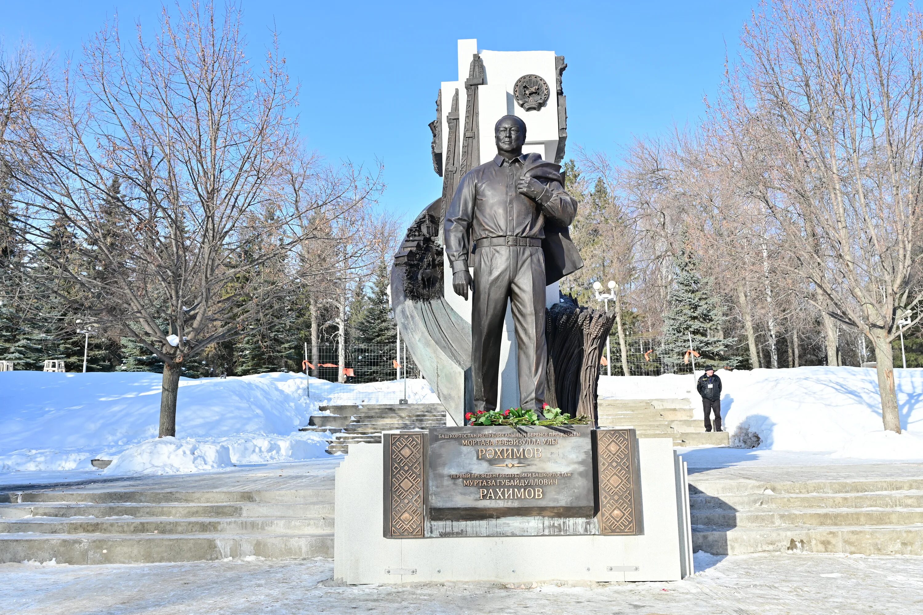 Рахимов памятник в уфе. Рахимов памятник в уфе