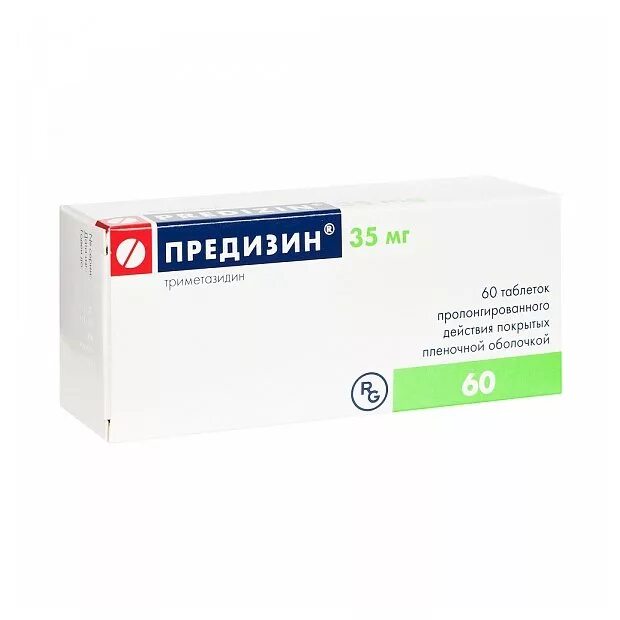 75 мг №10. Пролонг. Пролонг. Багомет. Комбоглиз пролонг 1000мг+5мг.