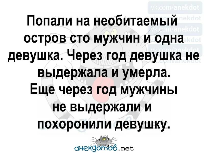 Город одно мужское сто женских. Заболеваемость населения по основным классам болезней. Город одно мужское сто женских. Какие города состоят из имен. Притча про магазин мужей и жен.