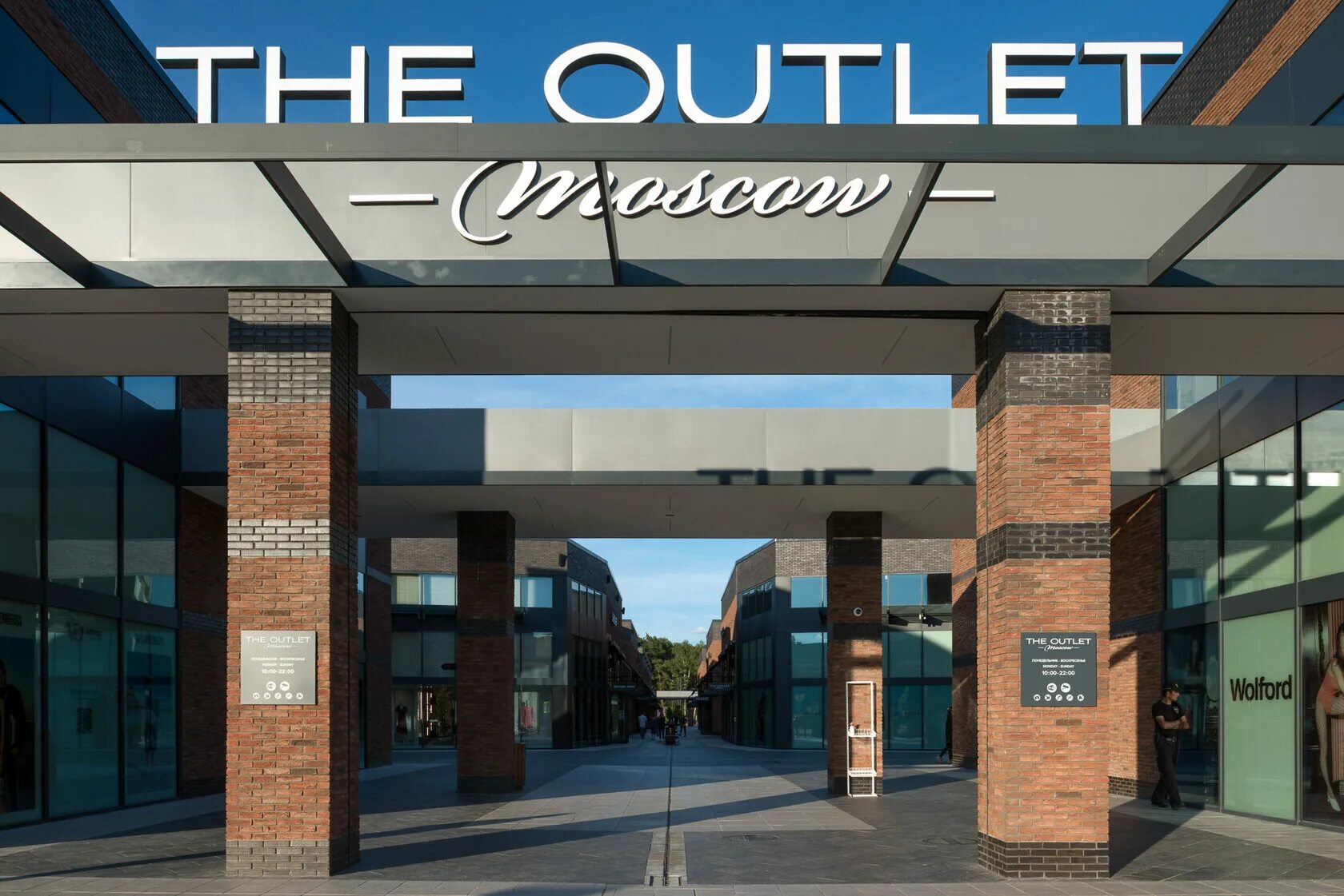 Outlet москва. Новорижское шоссе аутлет Архангельское. The Outlet Moscow Архангельское. Аутлет Архангельское новая Рига магазины. Аутлет новая Рига Москва.