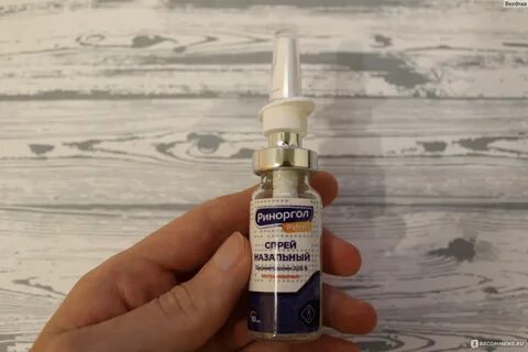 Спрей от насморка без привыкания