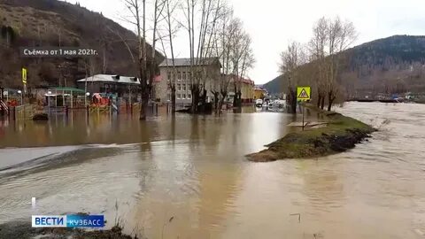 Наводнение в таштаголе сегодня