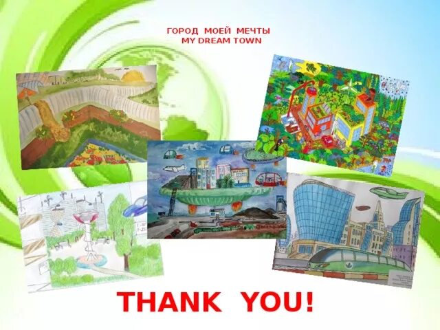 Клетка в виде города. Sustainable city model school project. Европейские города средневековья презентация. Проект исторического города. Клетка город.