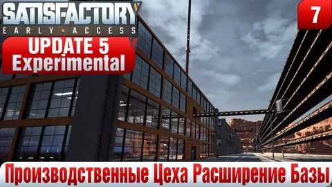 Update 5
